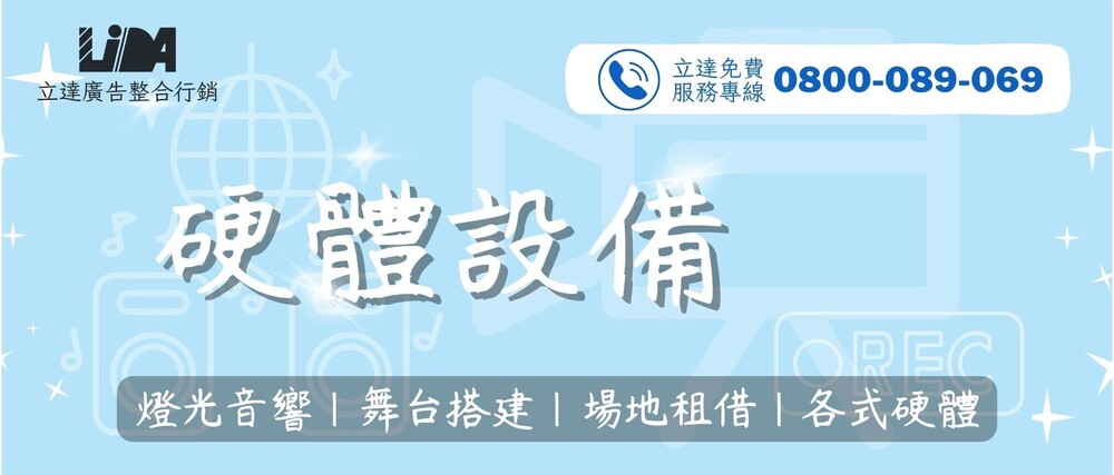 給您充滿創意的立和印刷跟設計-桃園禮盒